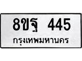 445
