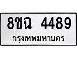 4489