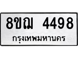 4498