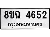 4652