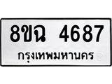 4687