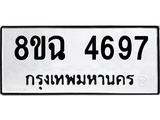 4697