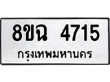4715