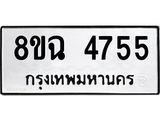 4755