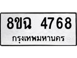 4768
