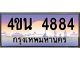 4884
