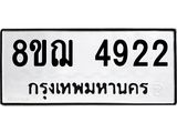 4922