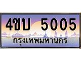 5005