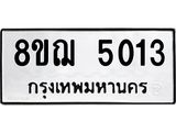 5013