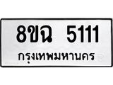 5111