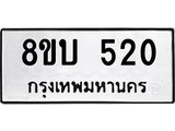 520