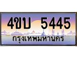 5445