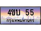 55
