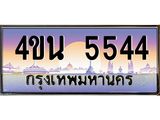 5544
