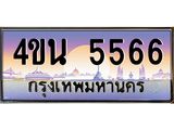 5566