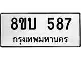 587