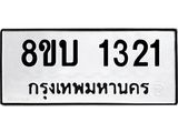 6220739823