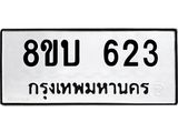 623