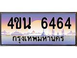 6464