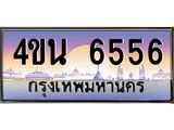 6556