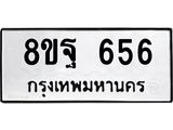 656
