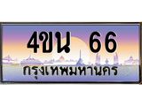 66