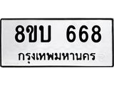 668