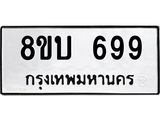 699