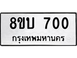 700