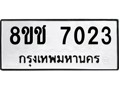 7023