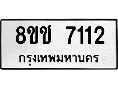 7112