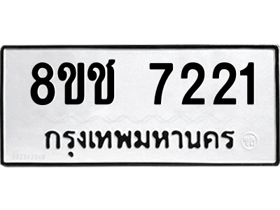 7221