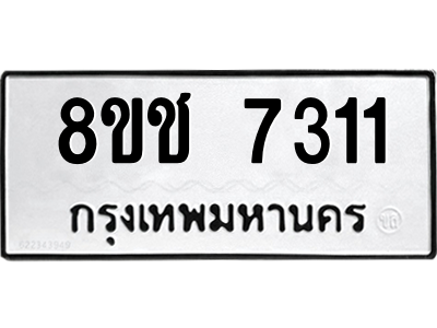 7311