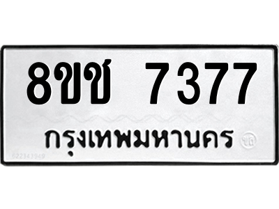 7377