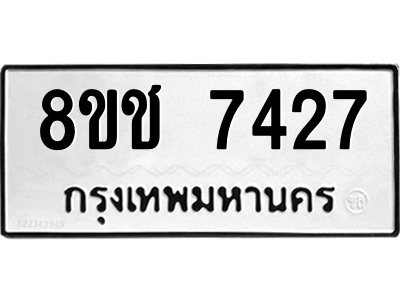 7427