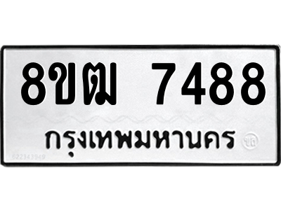 7488