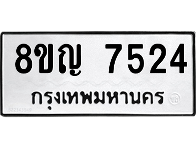 7524