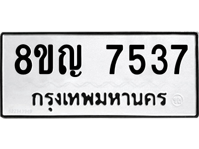 7537