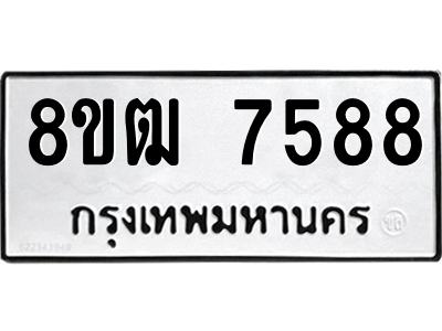 7588