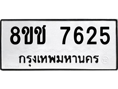 7625