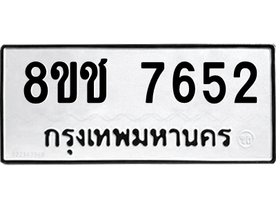 7652