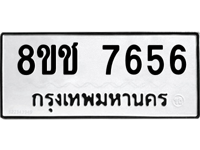 7656