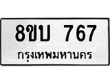 767