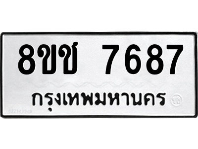 7687