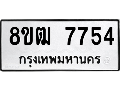 7754