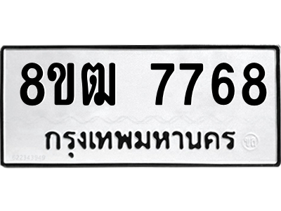 7768