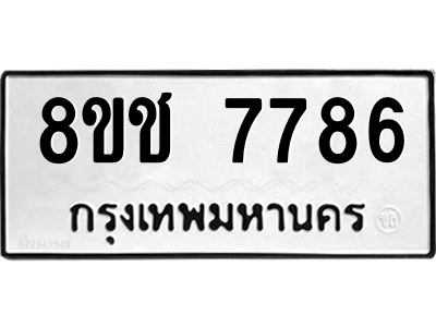7786