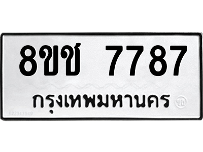 7787