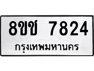 7824