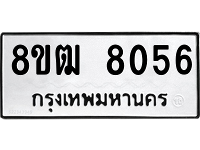8056